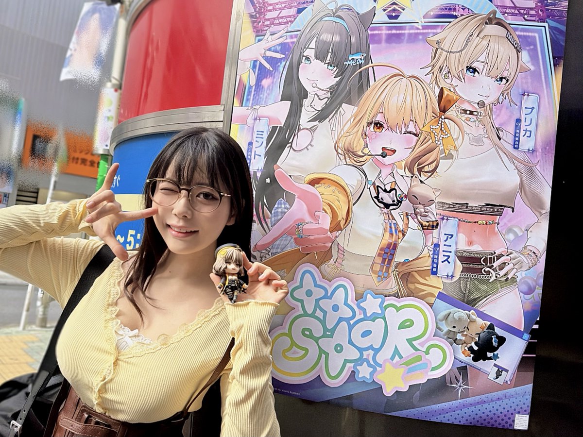 東雲うみ🤖 tweet media