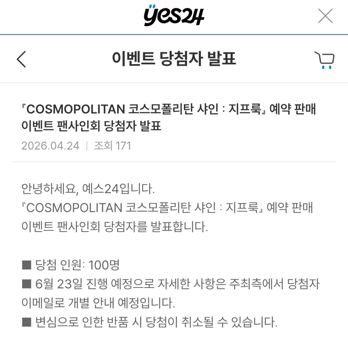 znnmongs's tweet image. 안됐으면 예사에 보낼 항의문 작성할 예정이었는데 
됐으니 이번엔 그냥 넘어갑니당..🥲
제발 일 좀.... 제발..😫😫
#COSMOPOLITAN