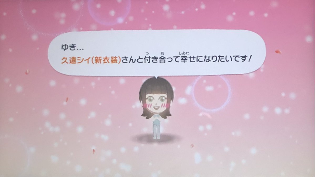 おつシイ！
見にきてくれた眷属さん達ありがとう🦇✨
配信後にここまで来たよ😏

次回こそ恋愛の観察いっぱいするぞ〜👀✨
#なまくおん