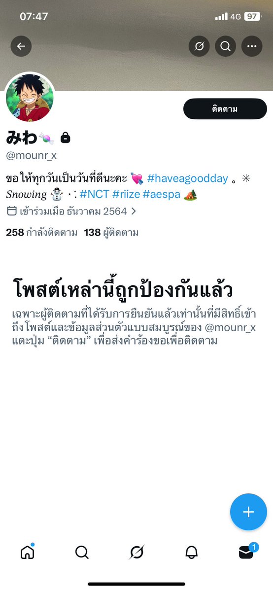 ปิ๊ปป๋อลูกแมร๊ tweet media