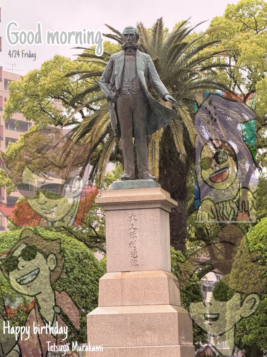 FM★ぎんが tweet media