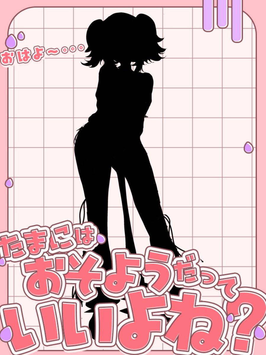 糸詩乃ソナタ@5/13デビュー予定 tweet media