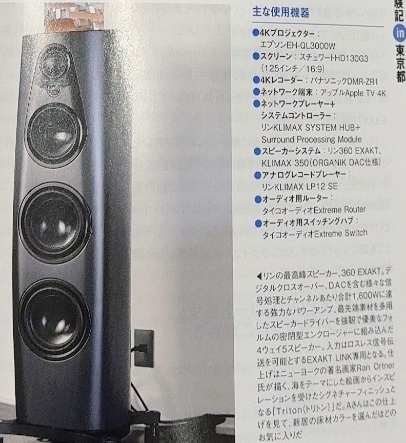 つちー tweet media