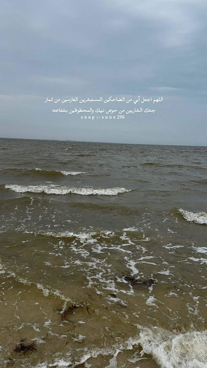 sune296's tweet photo. #يوم_الجمعة https://t.co/NuFFJ8Psxa