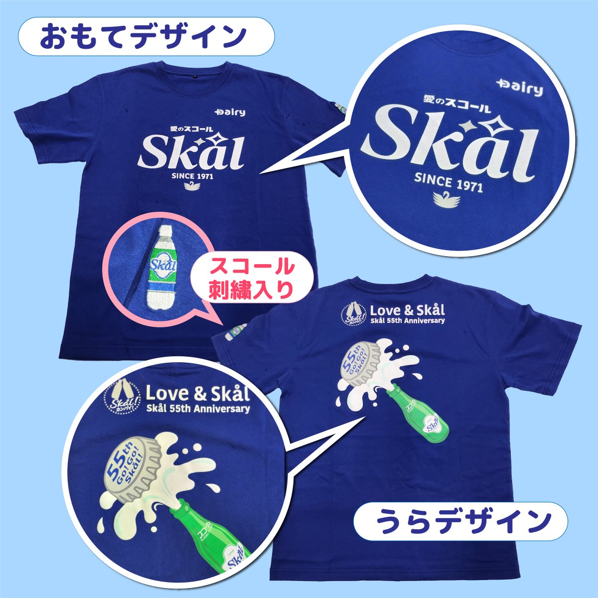 Dairy 南日本酪農協同 tweet media