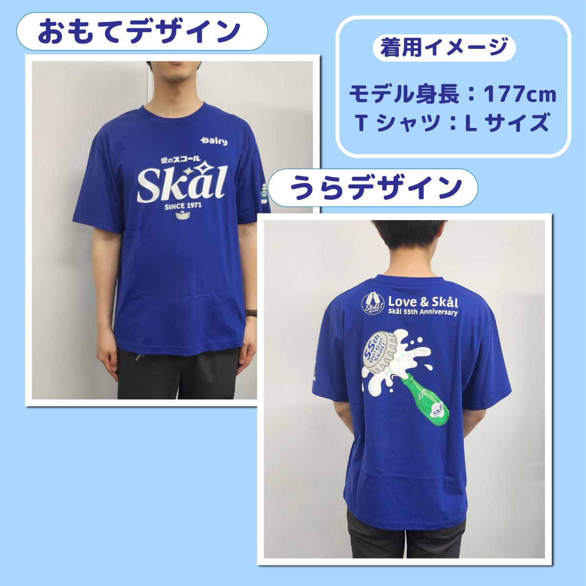 Dairy 南日本酪農協同 tweet media