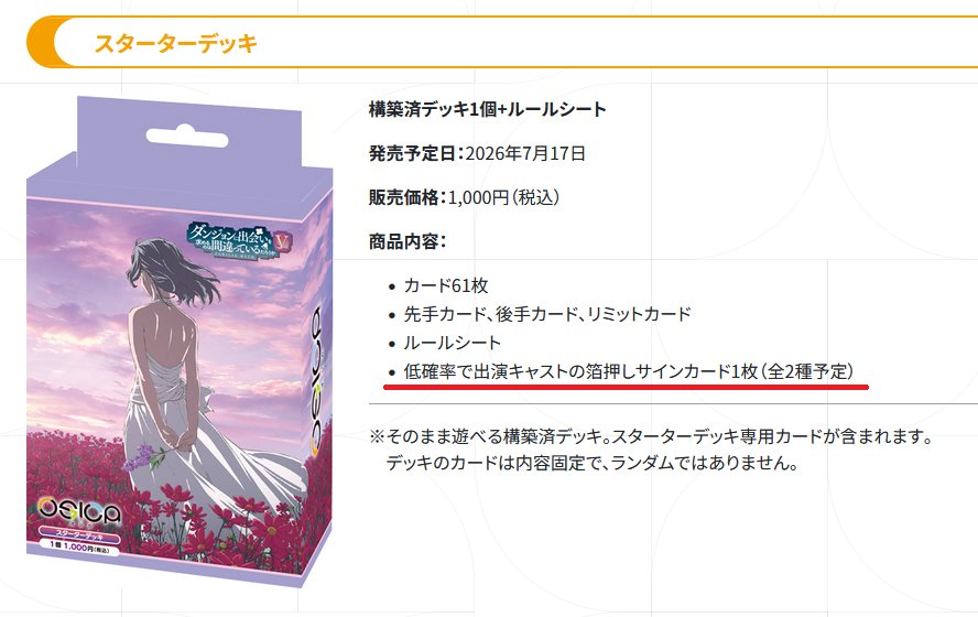 JC上阪@練馬放送『ラジオ三冠Oh!』 tweet media