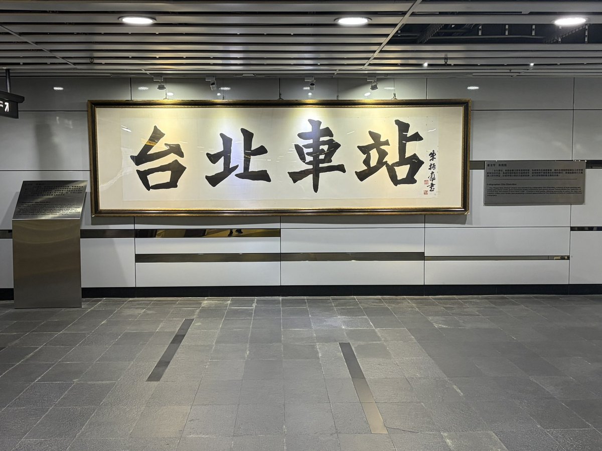tamiru508's tweet photo. 賭博だけのために定期的に台湾に来る謎の人間がまたしても台湾に参上 https://t.co/chkDPwEdBW