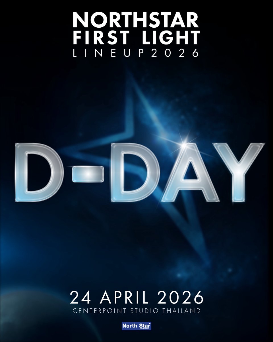 NorthStar192430's tweet image. D-DAY ✨ NORTHSTAR FIRST LIGHT LINE UP 2026 💙

พร้อมกันหรือยัง…มาเตรียมรอพบกับเซอร์ไพส์มากมาย

สามารถซื้อบัตรเพิ่มเติมได้ที่หน้างาน มาหาสาวๆทั้ง 9 คนพร้อมนักแสดงรับเชิญอีกมากมายกันเยอะๆนะคะ

#NorthStarArtist 
#NorthStarEntertainment
