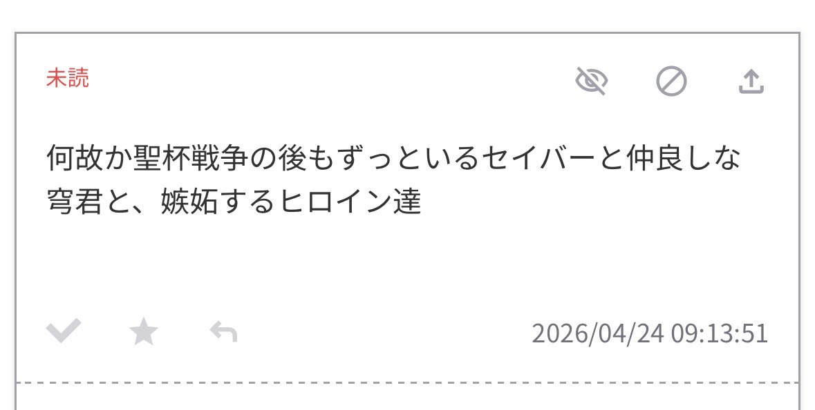 スボフ tweet media