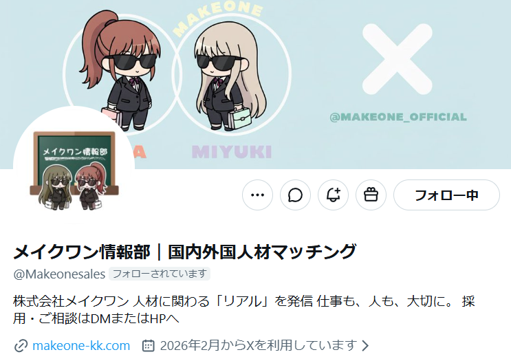 heisei_pipekun tweet picture