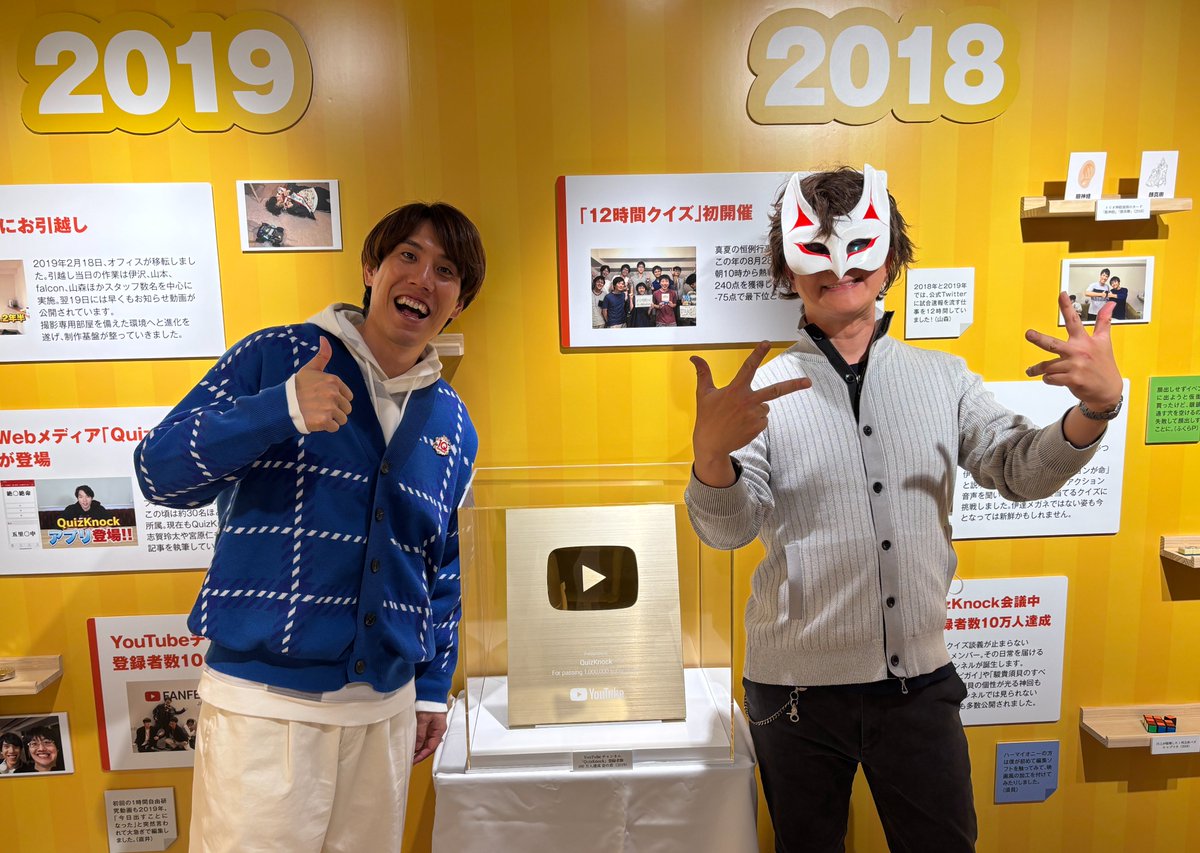 くられ tweet media