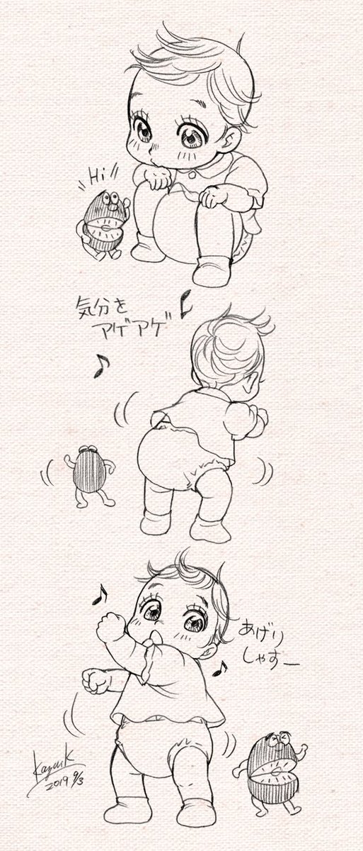 最近赤いキウイが店頭に並んでるけど(甘くておいしい)赤い子個体キャラは出てこないのかしら… 