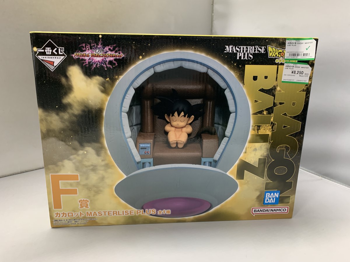 ドラゴンボール　一番くじ　カカロット　F賞 MASTERLISE PLUS 一番くじドラゴンボールF賞カカロット - メルカリ
