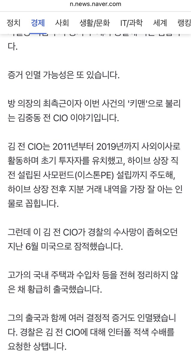 Justice for NewJeans is 5💫🌕Dani💛TREASURE💎 tweet media