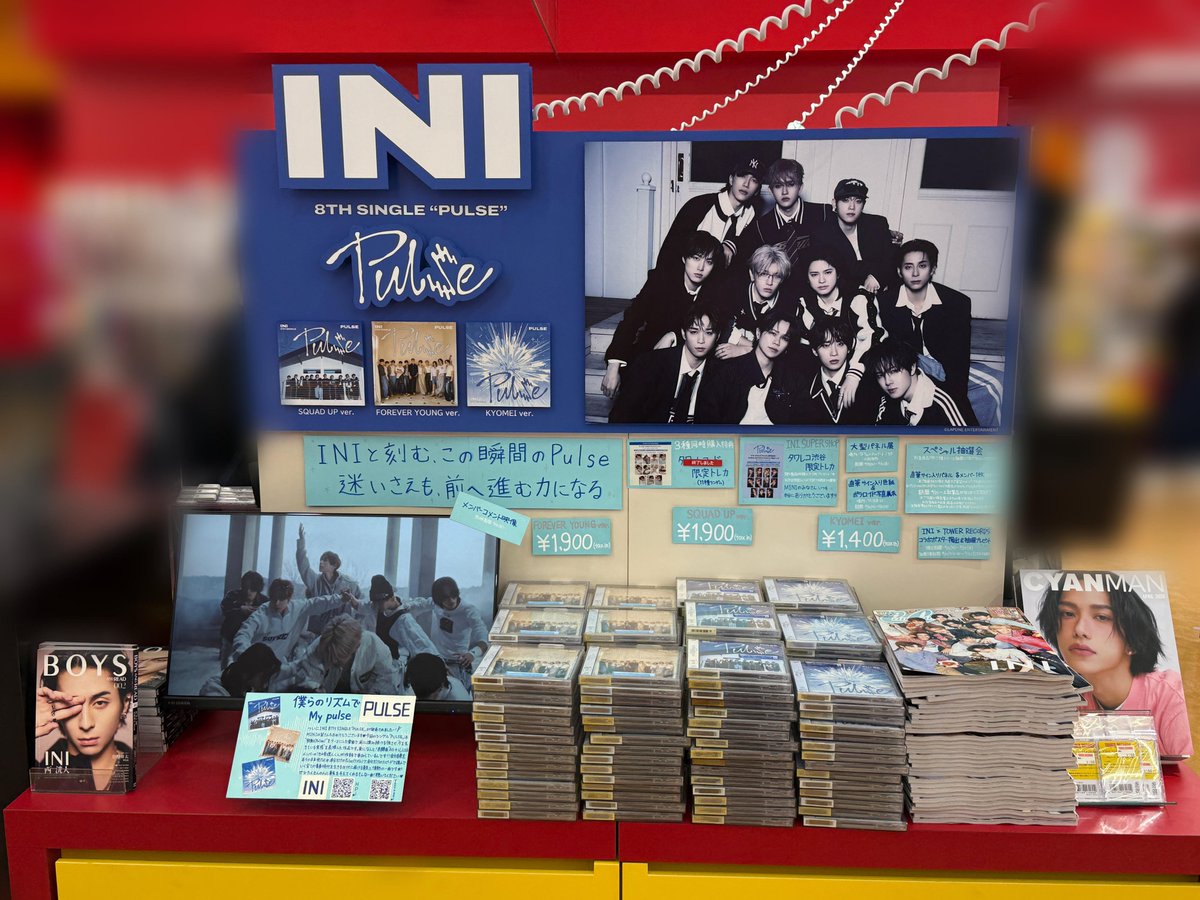 タワーレコード渋谷店 tweet media