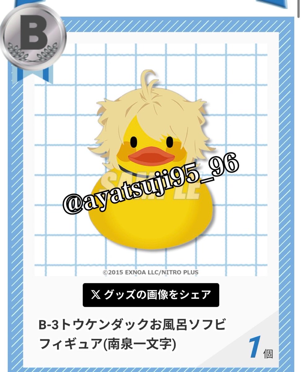 絢辻@取引&日常 tweet media