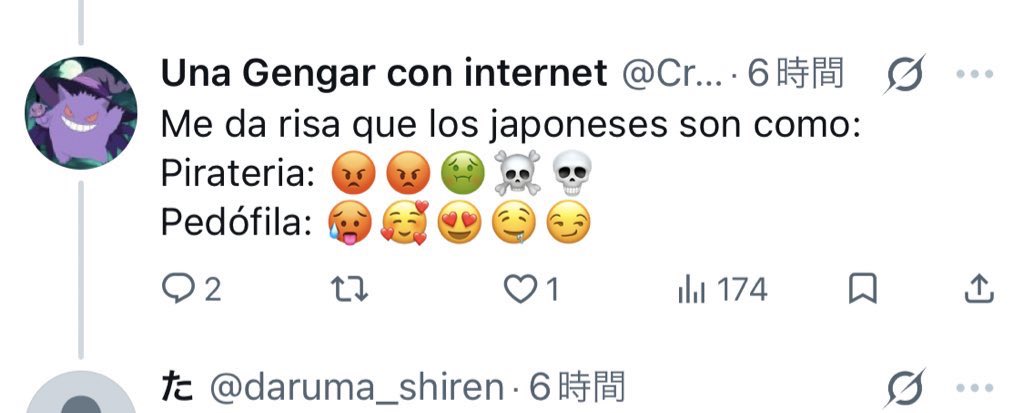 ユミーカ tweet media