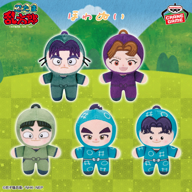 忍たま乱太郎＠グッズ情報 tweet media