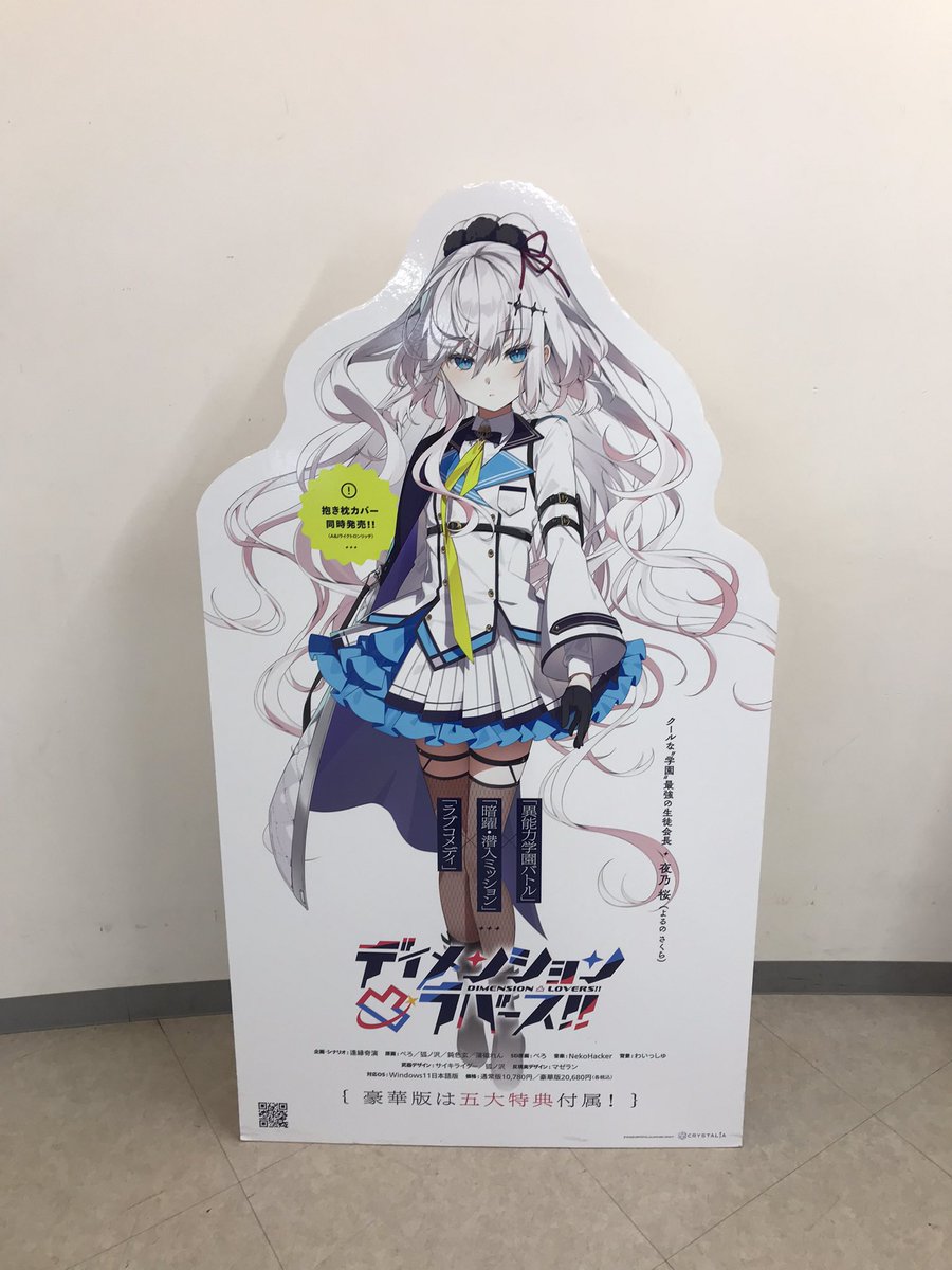 エロゲーイベントきました。 