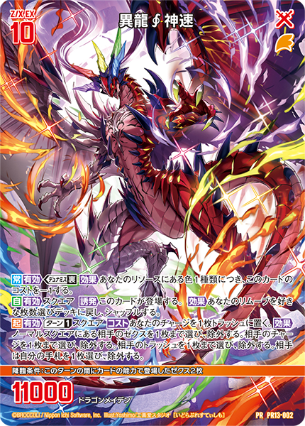 Z/X（ゼクス）公式アカウント tweet media