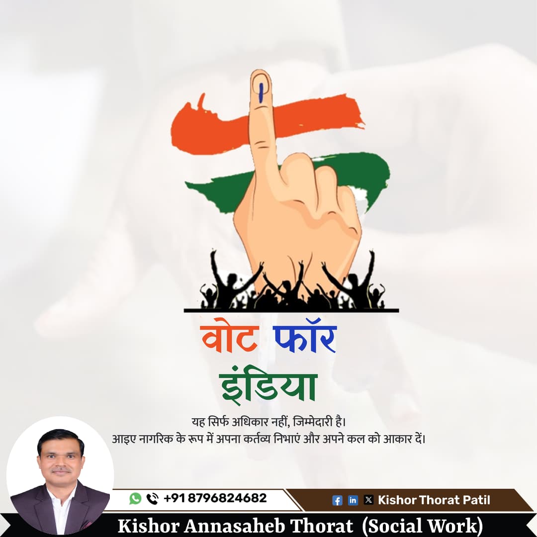 Kishor Thorat (@thorat87765) on Twitter photo 