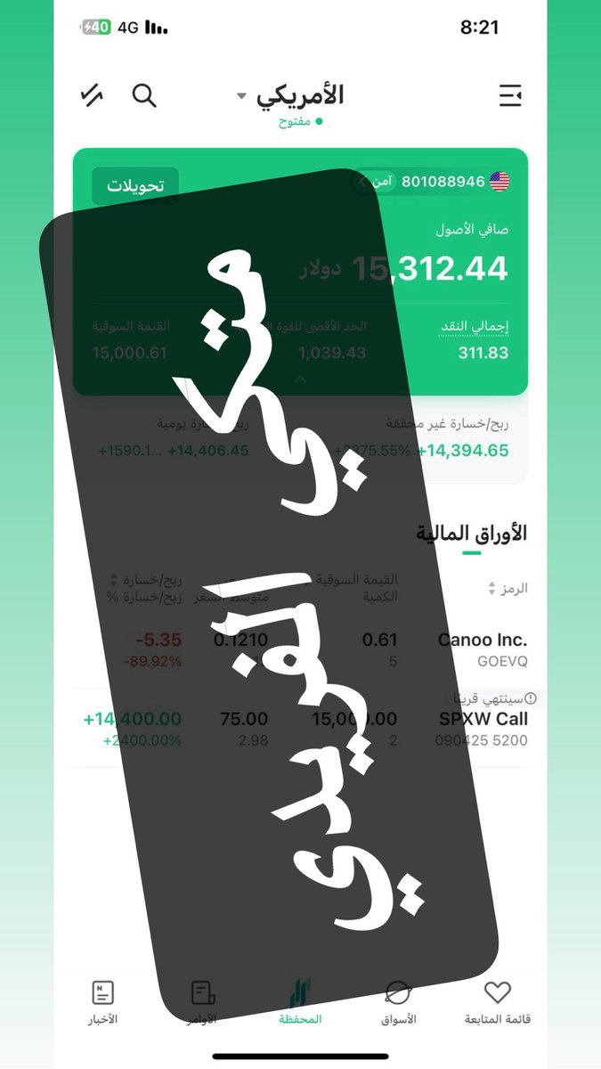 متكككككككي | 🇸🇦 tweet media