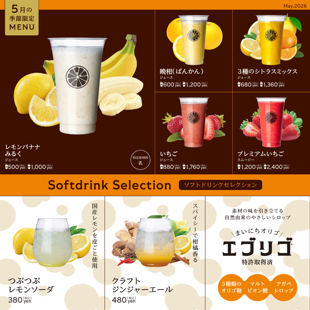 KUDAMONO CAFE くだものかふぇ (@kudamonocafe) / Posts / X