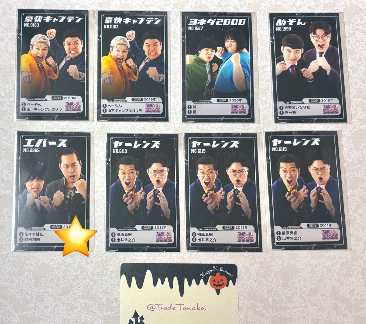 TradeTanaka's tweet photo. 【交換/譲渡】M-1グランプリ2025 ファイナリスト オンラインくじ

譲)画像1〜3

求)画像4
賞違い等、比率違いの交換可(具体的に個数をご提案ください)

郵送のみ
譲渡は複数まとめての方優先
先着順ではありません
周辺B済み
お取引用のアカウントでお声がけください https://t.co/l2SGV72G1w