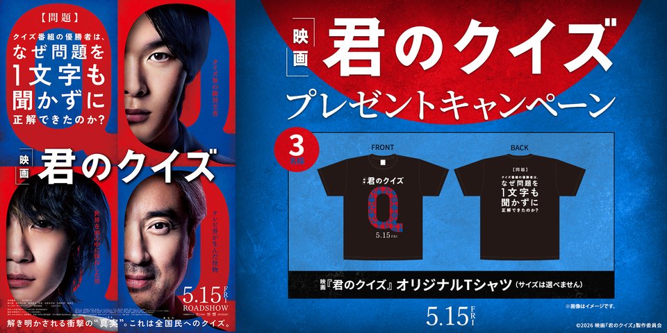 １０９シネマズ【公式】 tweet media