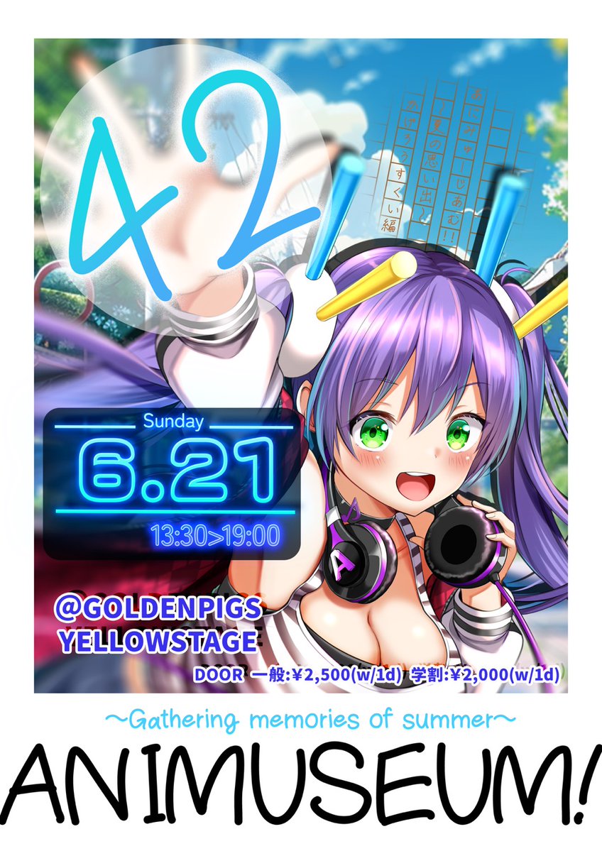 あにみゅ！公式アカウント tweet media