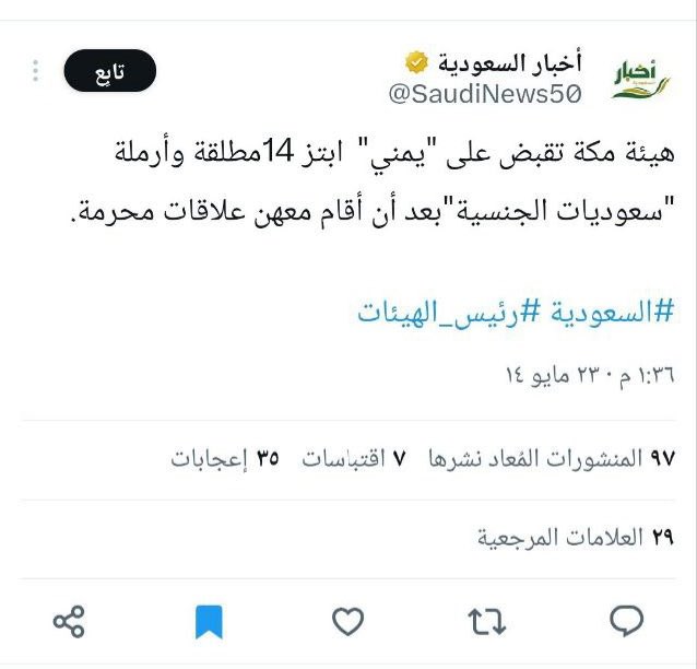 شمق مق 💔 tweet media