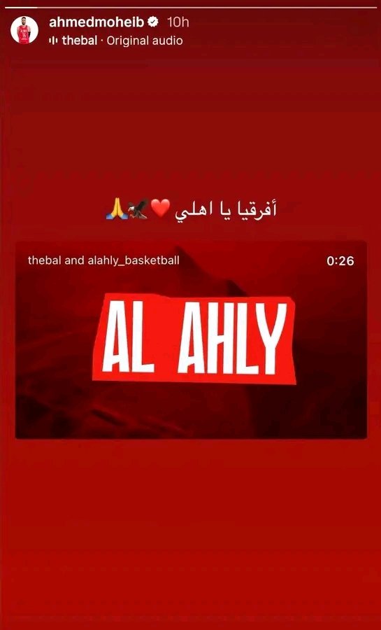 🦅🦅Noura Al-Hakim tweet media