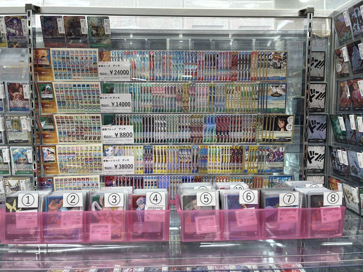 また、 青ジンベエデッキ￥1980 こちらもお値段調整いたしましてさらに