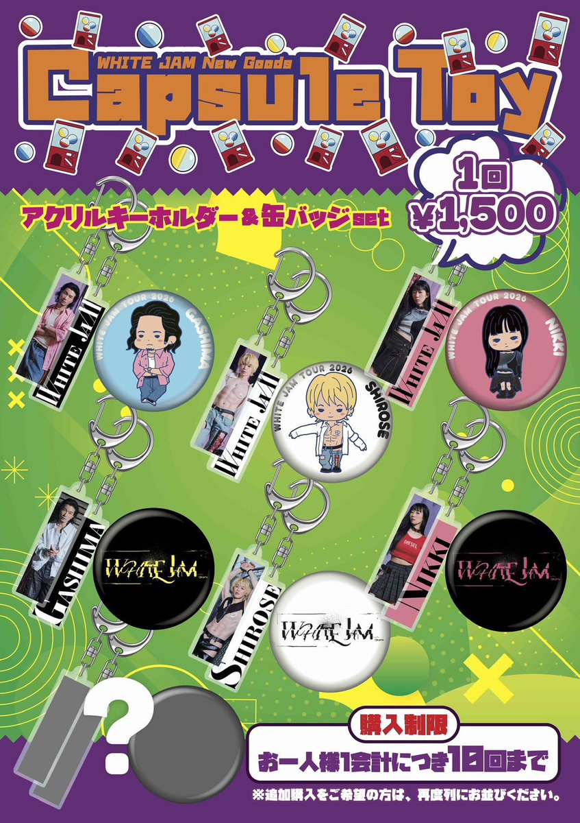 東京ドームシティホール グッズ&特典会が決定しました🎉 <グッズ販売
