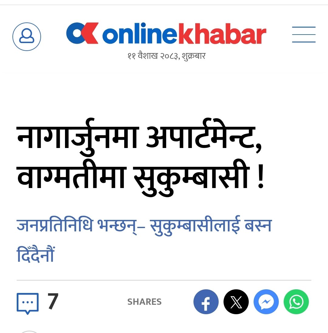 टिमुर tweet media