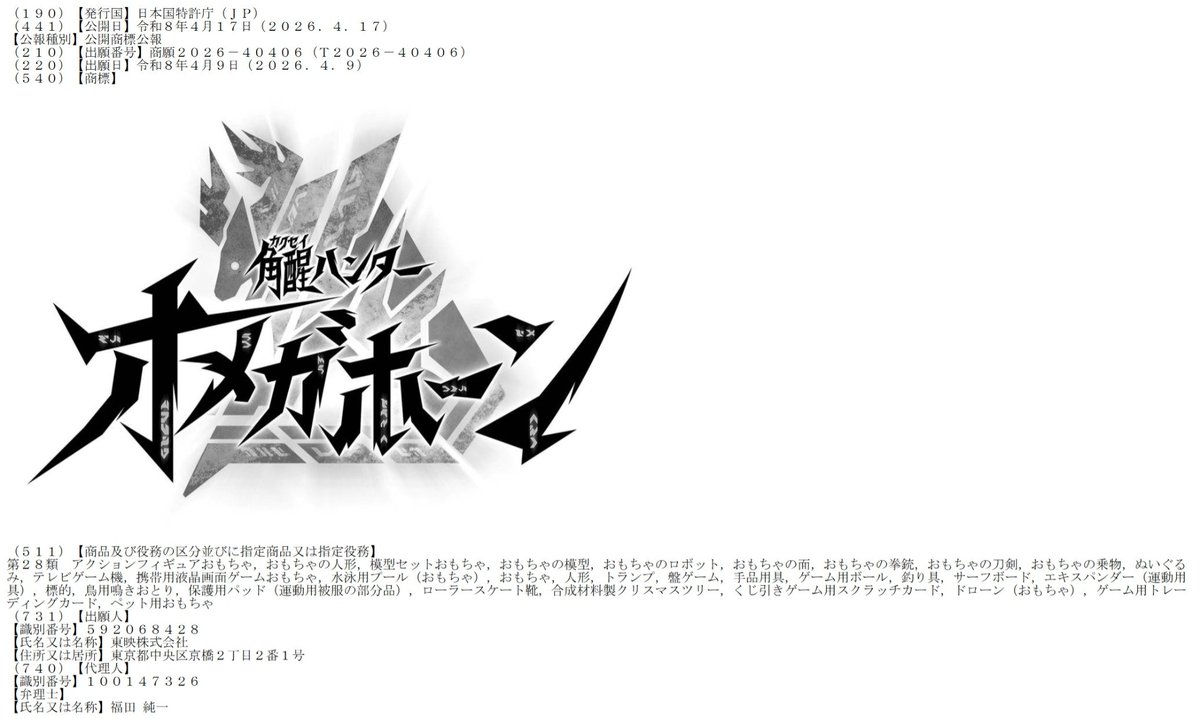 Zang 🍓 Berries = 座んGうベrRィい図 tweet media