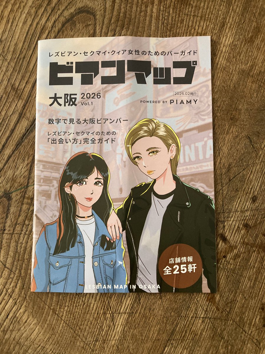 髪ゃアンポポ tweet media