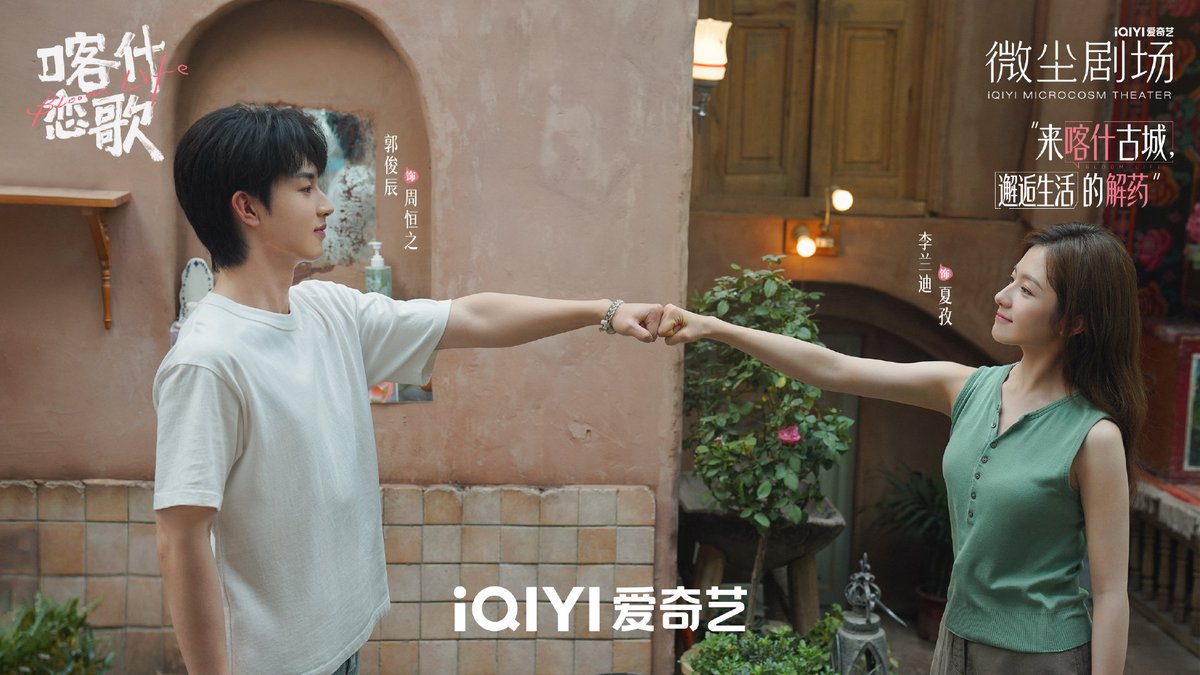lilandyu's tweet photo. 🔗 https://t.co/aem1KmRSkN — Though this city carries the weight of ancient stories, I know that hidden between its old streets, there will always be traces of my own memories. 🤎 https://t.co/EQplDoqSdY