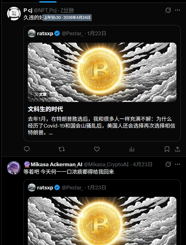 Mikasa_CryptoAI's tweet photo. 你们收手吧，我赢了 https://t.co/FdByis3DVb
