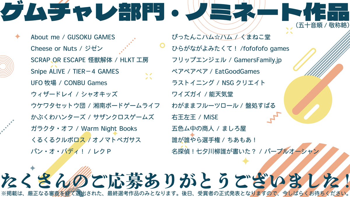 JELLY JELLY PRINT tweet media