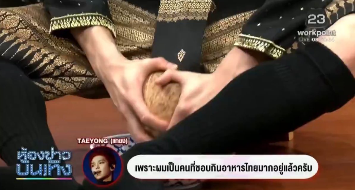ใช้ครกหินไม่พอ ได้ขุดมะพร้าวด้วย5555555555555555555