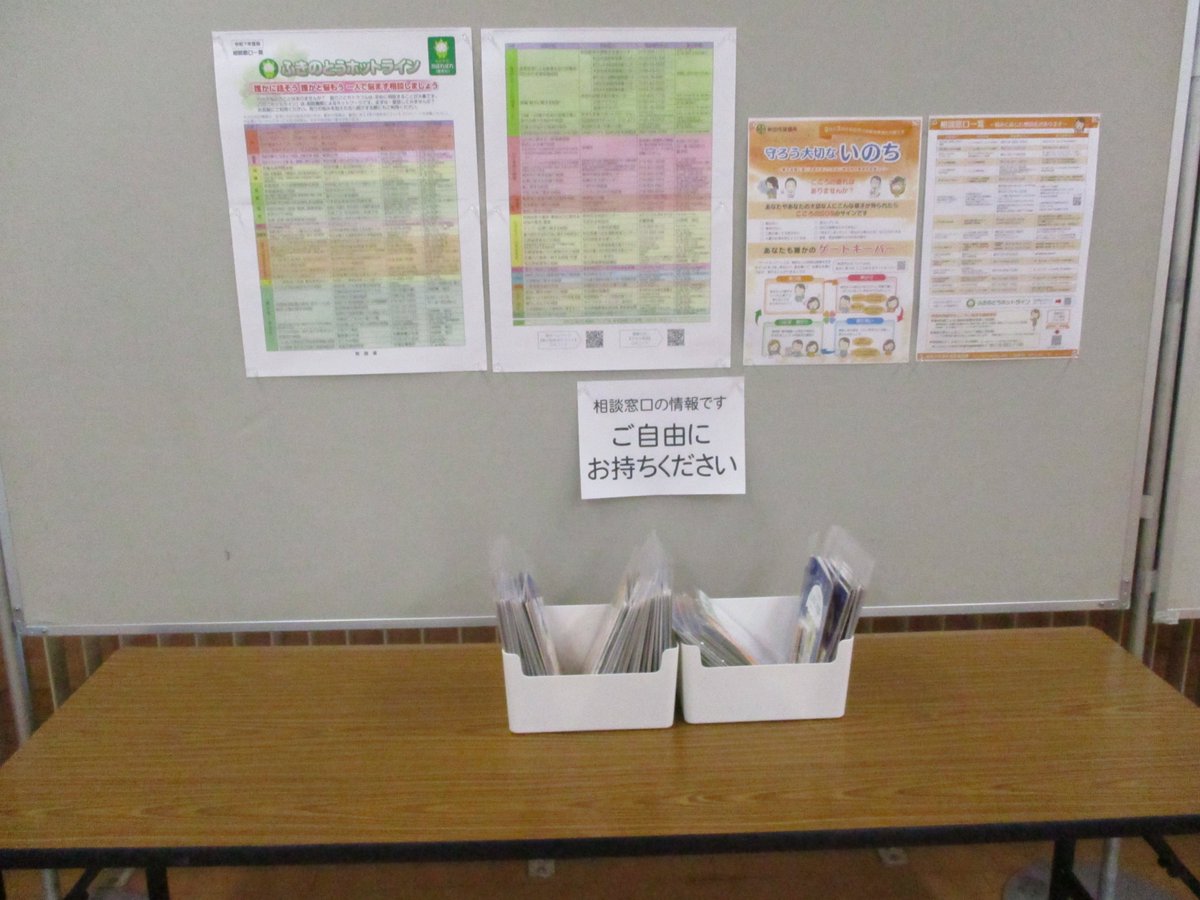 現在、遊学舎 県民ギャラリーでは「自殺予防キャンペーン」(共催：秋田ふきのとう県民運動実行委員会・NPO法人あきたパートナーシップ)を開催中です！ 
5月1日(金)12:00までの展示となっております😀