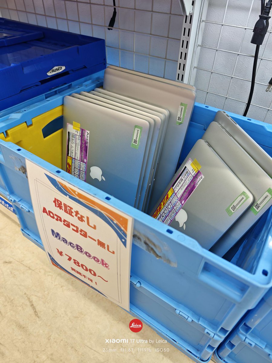 PC22280843's tweet image. PCコンフルヲタロード先っちょ店です🦊
@JUNKcomfullAKB　で話題になった
あの静脈認証ですが在庫こんな感じです!(^^)!

古いマック🍎のジャンク品あります
📢本日24日天気もパッとしませんし☁
夕方ころからゲリラ値下げ🉐しようかな…

開始時刻と合言葉はのちほど…
#PC #パソコン #なんば