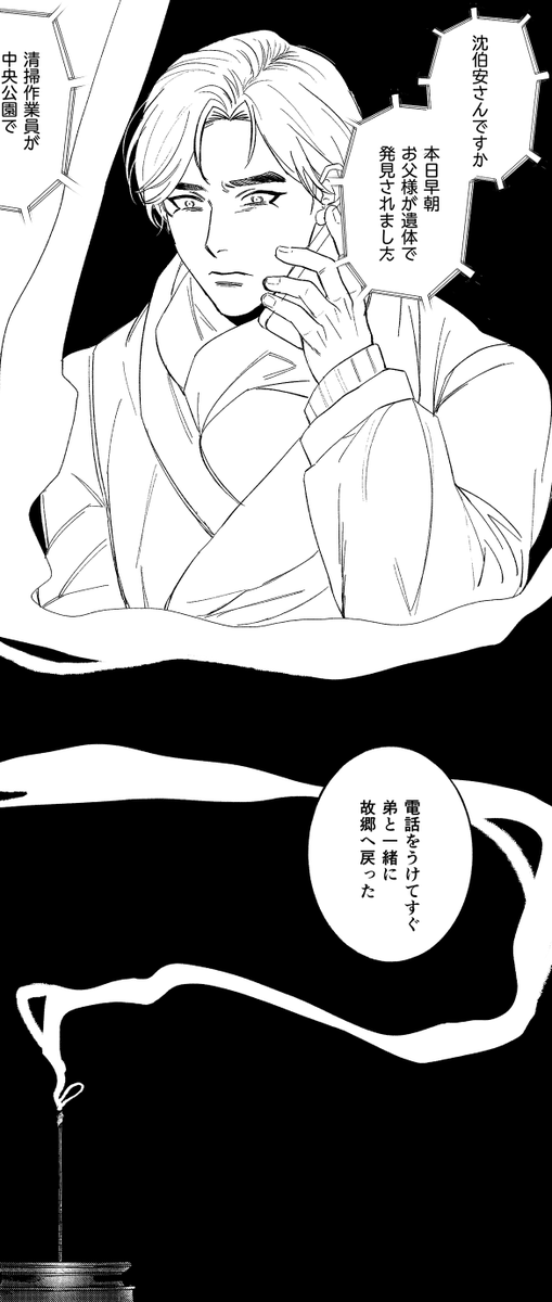 221Btea's tweet photo. Skeb納品しました～サンキューね
（そして生存報告） https://t.co/9KfcGhe5Fy