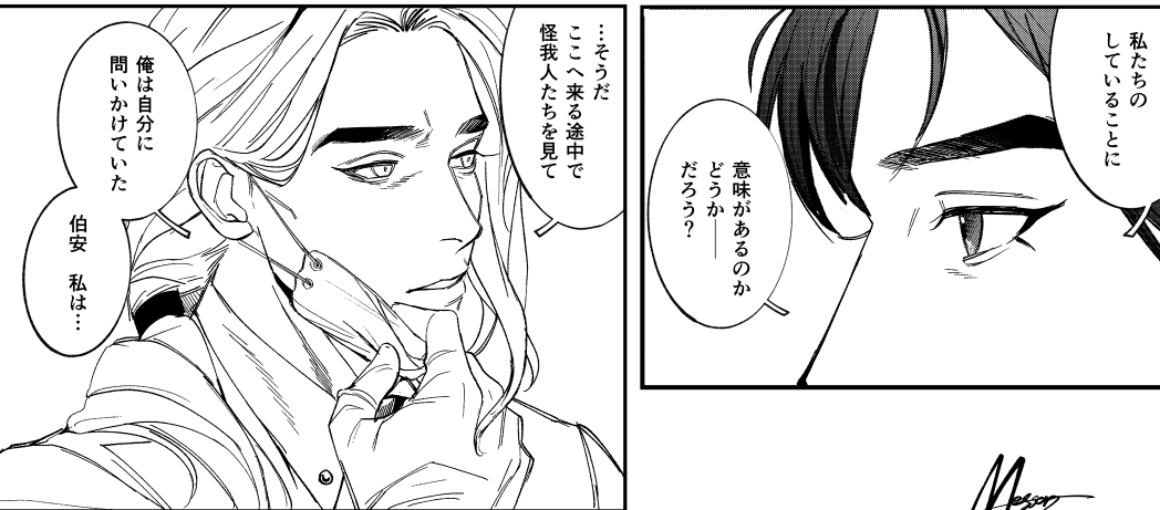 221Btea's tweet photo. Skeb納品しました～サンキューね
（そして生存報告） https://t.co/9KfcGhe5Fy