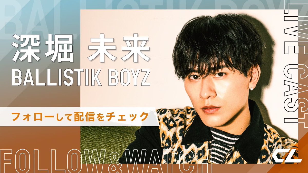 BALLISTIK BOYZ 𝗡𝗘𝗪 𝗘𝗣 '𝗕𝗘𝗔𝗧' デジタルリリース記念 Special