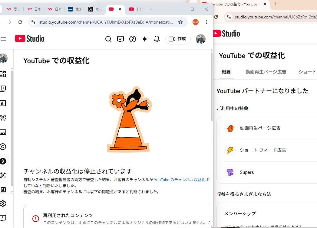 blaknosuke's tweet photo. そこまで目くじらたてなくてもいいと思うが。 https://t.co/EVZJpid3q0