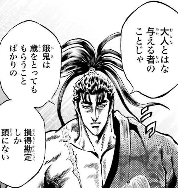 早くこれになりたい