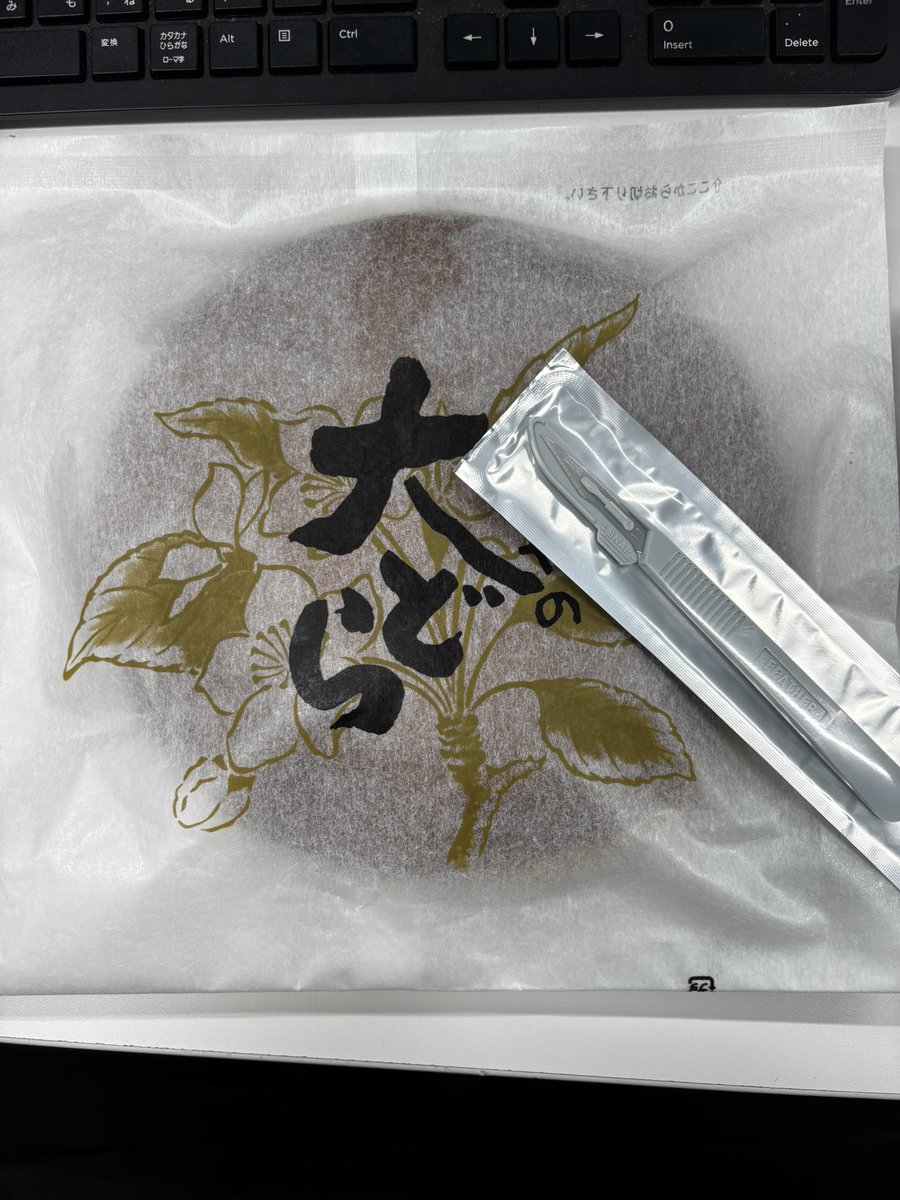 しー( ˘ω˘ 🫶) tweet media